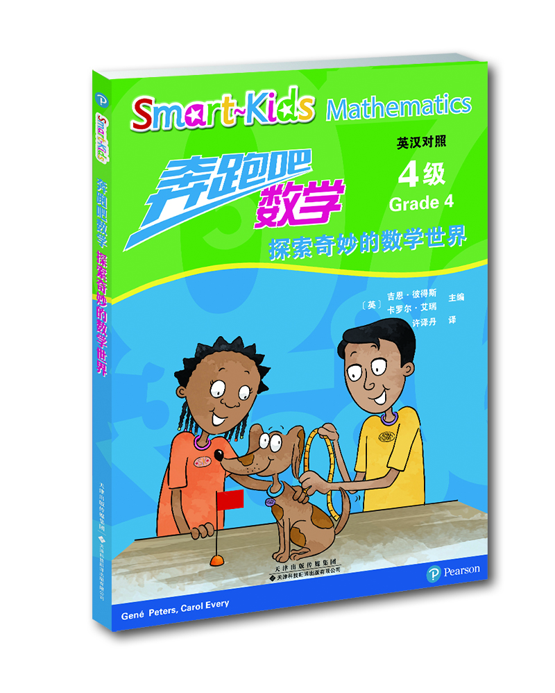 奇妙世界