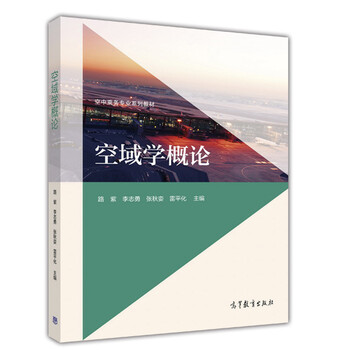學(xué)目錄