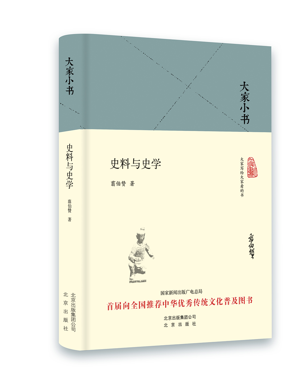 書評