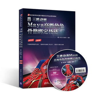 動畫光盤