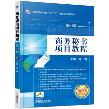 書摘