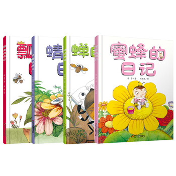 書摘