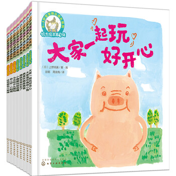 啟蒙