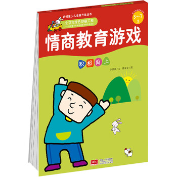 情商5