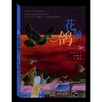 打動孩子心靈的