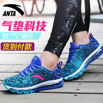 安踏（ANTA）跑步鞋-3天空藍(lán)-02 