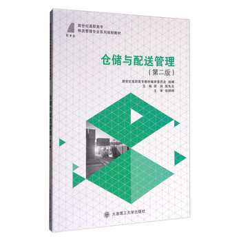 書摘