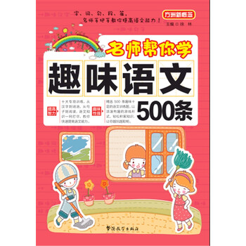 方洲新概念