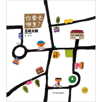 圖畫書