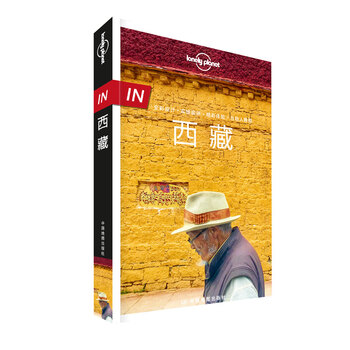 in lonely planet
