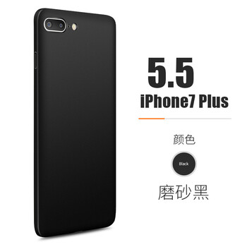 特蘭恩（Tralean） iPhone 7 手機(jī)殼/保護(hù)套