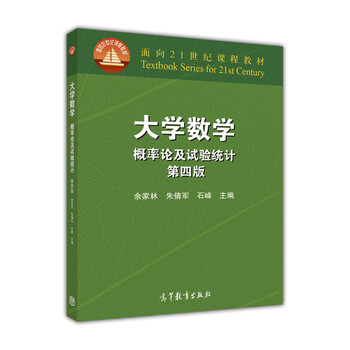 大學(xué)數(shù)學(xué)