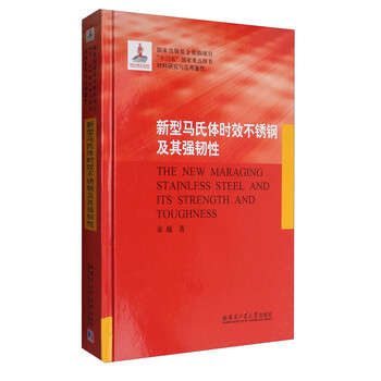書摘