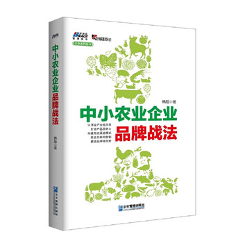 中小企業(yè)