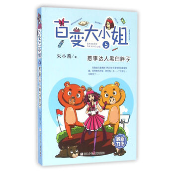 書摘