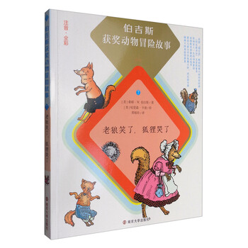 哭了