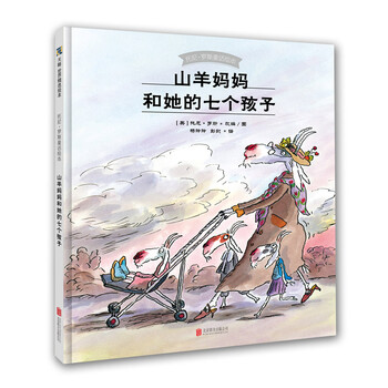 和孩子