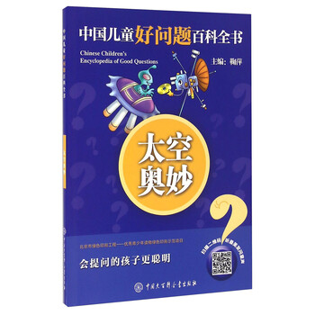 奧妙