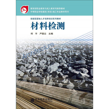 書摘