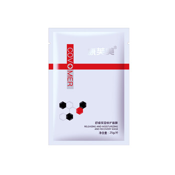 covomer,保濕,covomer,康芙美,排名,康芙美,保濕,面膜,面膜,排行榜,推薦