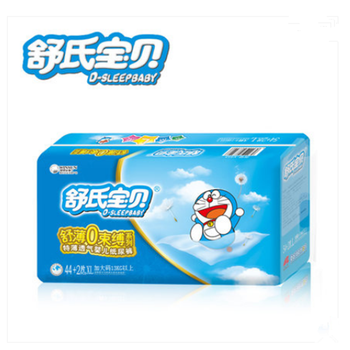 低噪音紙尿褲，讓你睡到天亮！