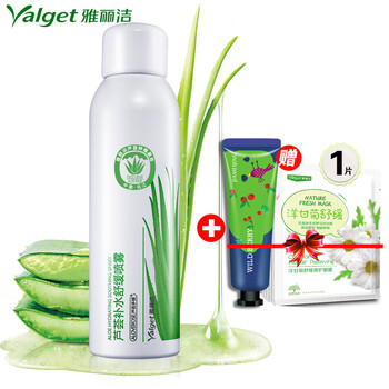 蘆薈溫和保濕霜
