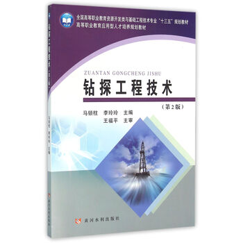 書摘