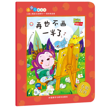 畫