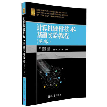 計算機(jī)基礎(chǔ)教程