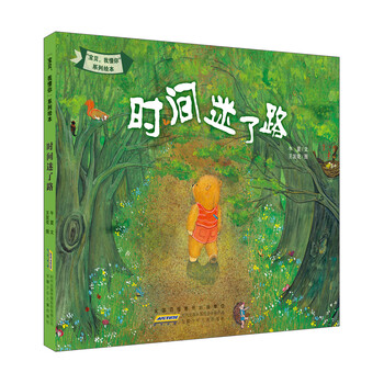 寶貝繪本