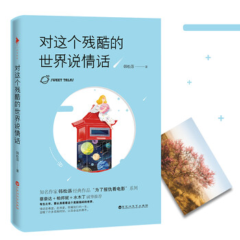 書評