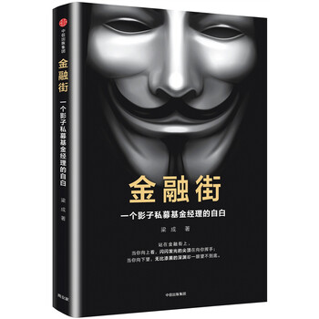 基金