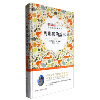 中外書摘