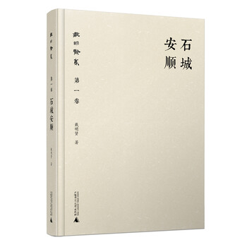 書評