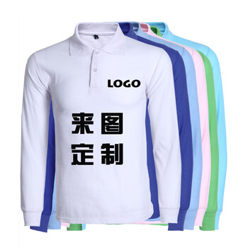 珍齊（VERNEAT） 長(zhǎng)袖 男士T恤 白色 L