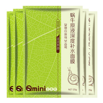 丘米尼面膜控油平衡，細(xì)致毛孔，清潔，補(bǔ)水保濕，舒緩修復(fù)，提拉緊致，提亮膚色