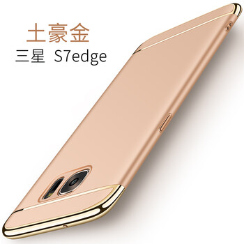 三星9300卡通手機殼