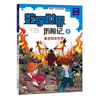 我的書世界