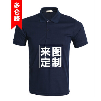 多侖路（doolonlu） 短袖 男士T恤 藏青 