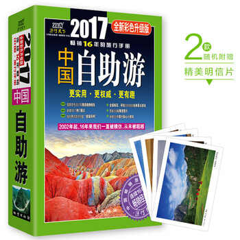 書摘