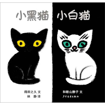 幼幼成長(zhǎng)圖畫書
