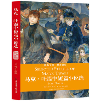 書(shū)摘
