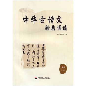 一年級(jí)下冊(cè)