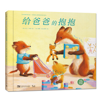 抱抱