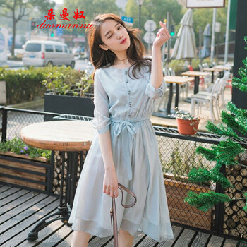 朵曼奴（DORMONRU） 純色 荷葉邊，露肩 連衣裙