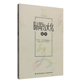 文化研究