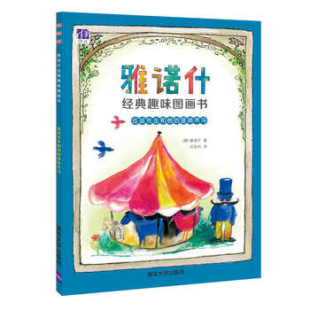 圖畫書