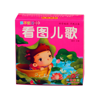 陽(yáng)光寶貝