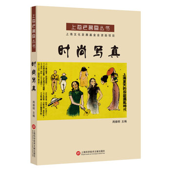 上海