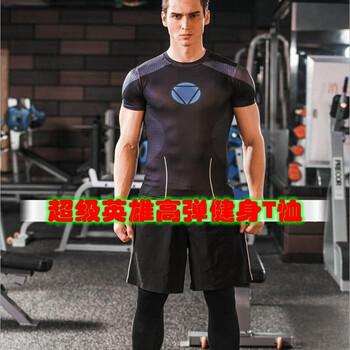 Meicarol 短袖 男士T恤 鋼鐵俠內(nèi) L
